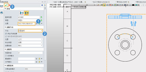 3D建模软件怎么生成圆弧弯曲剖视图