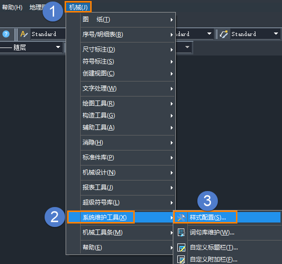 CAD机械版标题栏属性排列顺序调整技巧