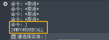 CAD机械环境下J键合并功能失效的修复方法