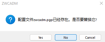机械环境下J键合并功能失效的修复方法