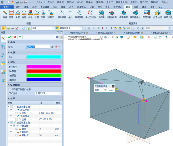 3dxml格式模型在3D建模软件中的测量解决方案
