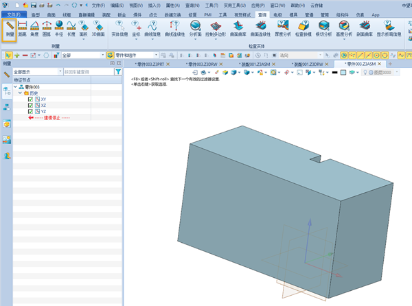 3dxml格式模型在3D建模软件中的测量解决方案