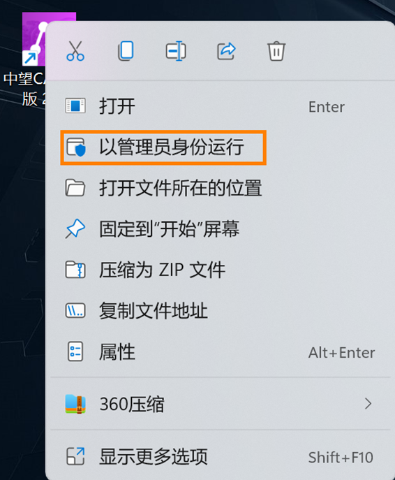 CAD机械版弹出“Oops-hit an error;没有注册类”报错怎么办?