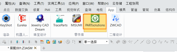 三维CAD装配过程中如何从PARTsolutions标准件库插入标准件?