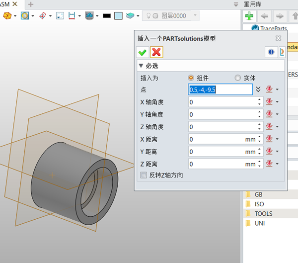 三维CAD装配过程中如何从PARTsolutions标准件库插入标准件?