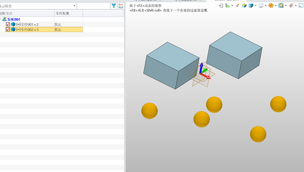3D建模软件多个相同组件被同时删除的原因及解决方法