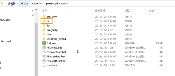 三维设计软件PARTsolutions标准件库无法启动的解决方法