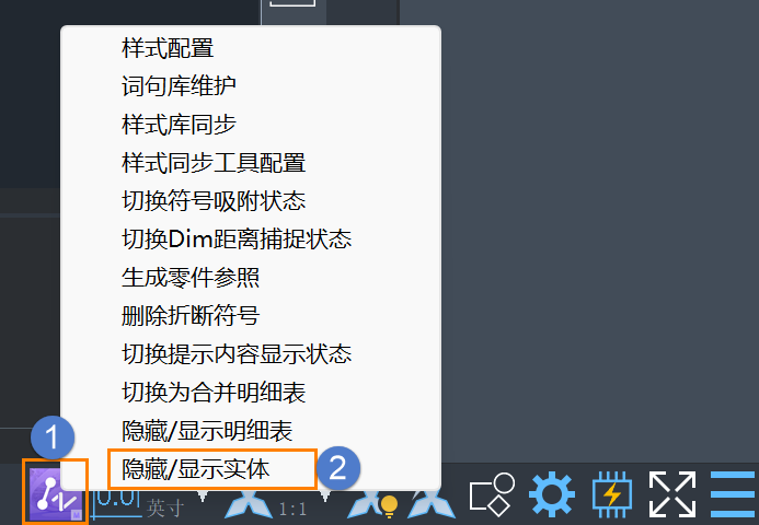 CAD机械版按对象类型筛选隐藏或显示的功能怎么用？