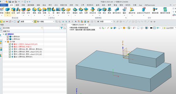 3D建模软件装配约束参考丢失的批量恢复方法 3D建模软件装配约束参考丢失的批量恢复方法