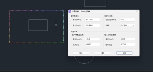 CAD机械版中面积计算时提示忽略孤岛的含义及选择方法