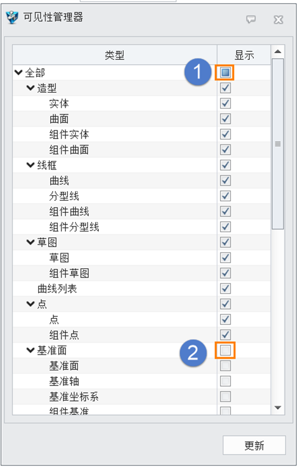 3D建模软件装配环境中如何快速显示所有组件内隐藏的实体?