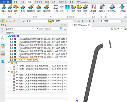 3D建模软件在管道组件与普通组件装配约束的设置方法