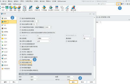 3D建模软件在管道组件与普通组件装配约束的设置方法