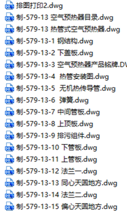 CAD机械版在自动排图时部分图纸缺失的原因及处理方法