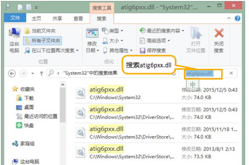 CAD机械版软件启动报错LoadLibrary failed error 87的解决方法