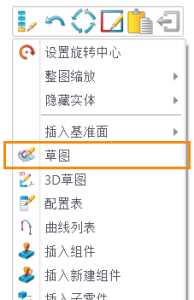 3D建模软件装配打孔时Record state不支持装配特征报错的原因与解决