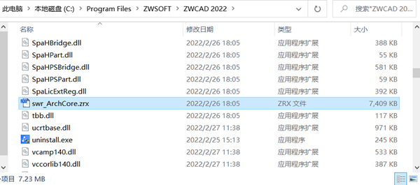 CAD如何让机械版支持建筑自定义实体的显示?