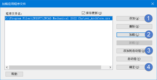 CAD如何让机械版支持建筑自定义实体的显示?