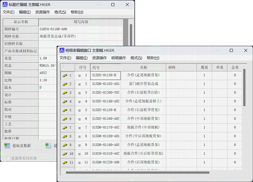 CAD机械版在编辑图纸时提示“块数据与字典数据不一致”的原因及解决办法
