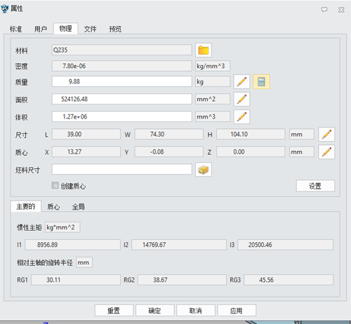 3D建模软件在修改模型时无法刷新质量值怎么办