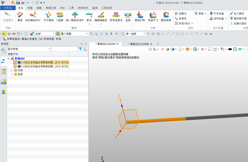 3D建模软件管道模块中管路的打断步骤