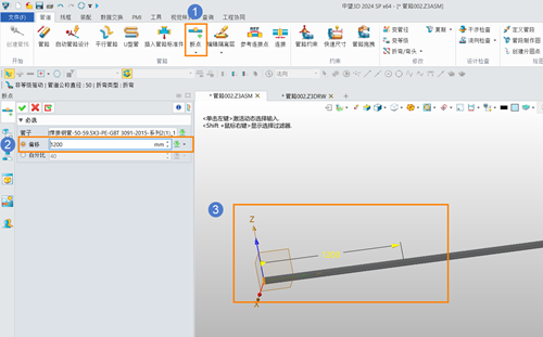 3D建模软件管道模块中管路的打断步骤 3D建模软件管道模块中管路的打断步骤