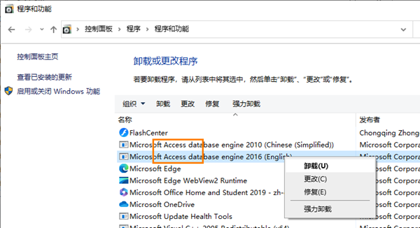CAD机械版安装后Excel和Word出现提示,应该怎样解决?