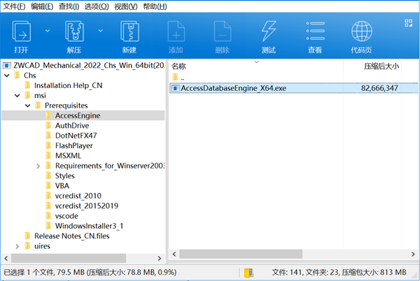 CAD机械版安装后Excel和Word出现提示,应该怎样解决?