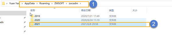 CAD加载机械菜单时出现“自定义组已存在”错误的修复方法