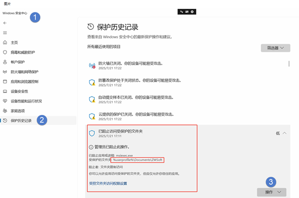 CAD机械版安装时报错“试图创建目录...发生错误”的处理方法