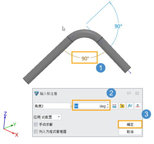 三维CAD管道设计中管路角度如何调整