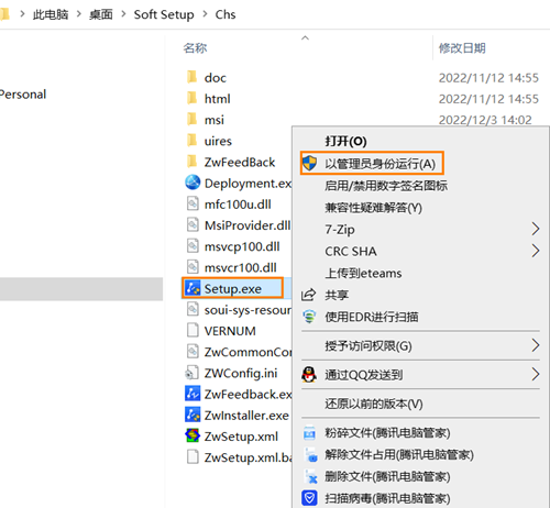 CAD机械版安装时提示必需安装WIC组件的解决方法