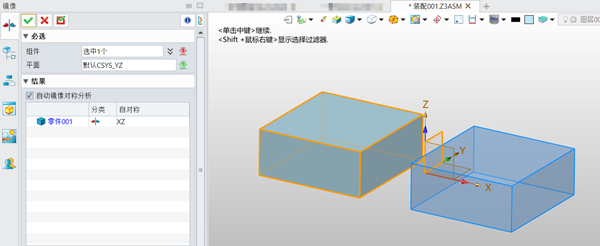 3D建模软件装配镜像命令中怎样生成独立于源文件的镜像组件?