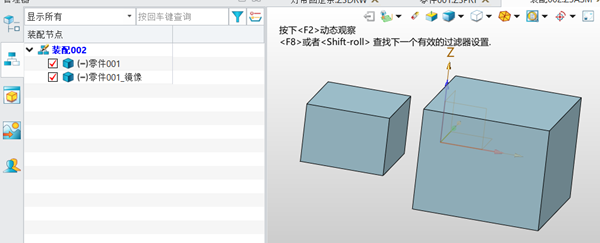 3D建模软件装配镜像命令中怎样生成独立于源文件的镜像组件?