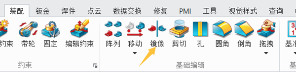 3D建模软件装配镜像命令中怎样生成独立于源文件的镜像组件? 3D建模软件装配镜像命令中怎样生成独立于源文件的镜像组件?