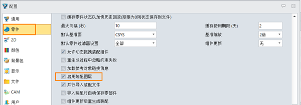 3D建模软件装配子零件无法移动到其他图层是什么原因? 3D建模软件装配子零件无法移动到其他图层是什么原因?