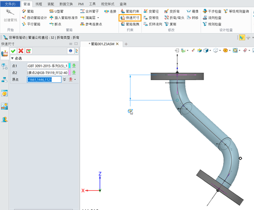 三维CAD管道模块中快速尺寸约束无效的原因及解决方法 三维CAD管道模块中快速尺寸约束无效的原因及解决方法