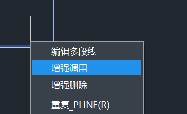 CAD机械版中【增强调用】命令的功能解析
