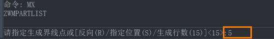 CAD机械版明细表过长时换行的方法