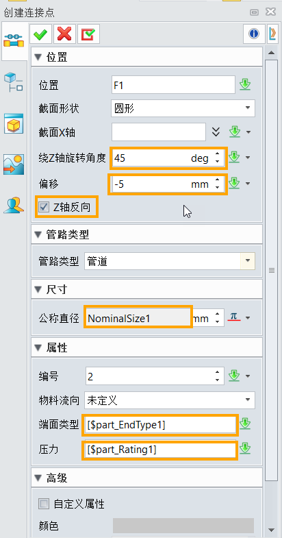 三维CAD外部法兰模型在管路模块中的属性定义流程