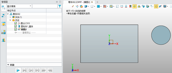 3D建模软件装配环境中组件显示隐藏的快速切换方法