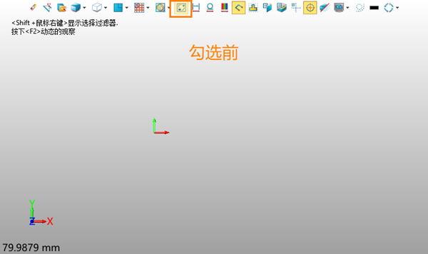 3D建模软件装配环境中组件显示隐藏的快速切换方法