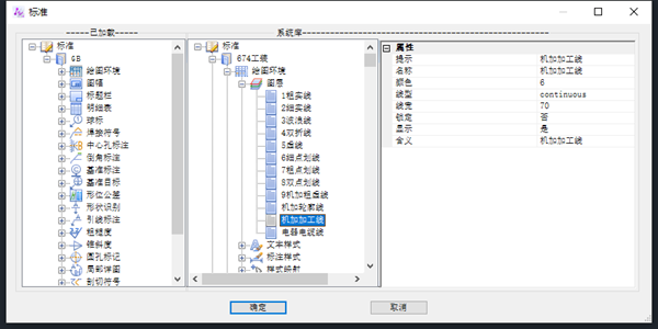 CAD机械版新建图幅后旧图层无法清除,应该如何解决?