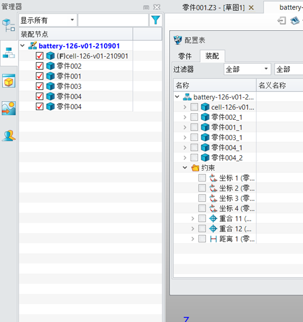 3D建模软件约束存在但管理器不显示且无法修改单位,如何解决? 3D建模软件约束存在但管理器不显示且无法修改单位,如何解决?