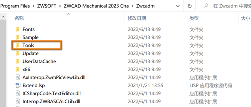 CAD机械版如何清除机械版软件残留的注册表信息