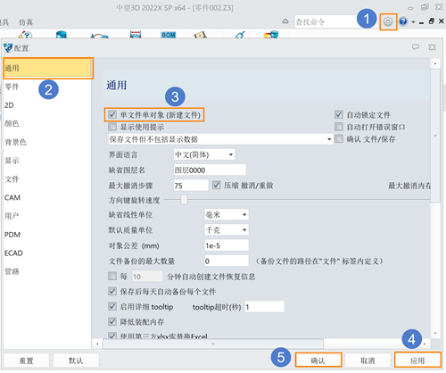 3D建模软件如何在新建文件中开启管道设计模块