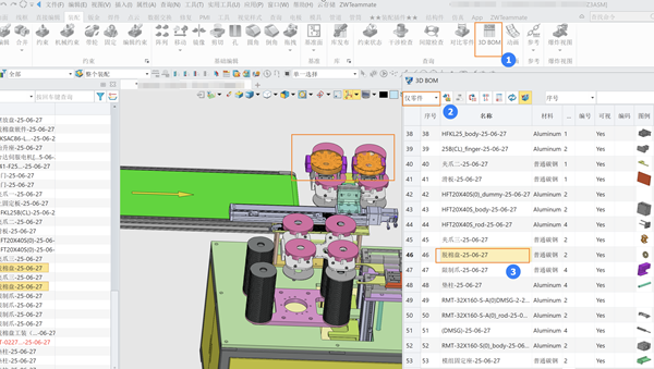 3D建模软件装配体中如何查找相同实体被哪些部件引用？