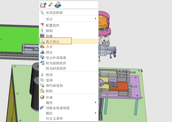 3D建模软件装配体中如何查找相同实体被哪些部件引用？