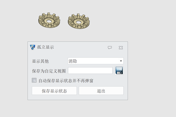 3D建模软件装配体中如何查找相同实体被哪些部件引用？