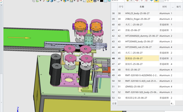 3D建模软件装配体中如何查找相同实体被哪些部件引用? 3D建模软件装配体中如何查找相同实体被哪些部件引用?